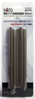 Kato N Scale Unitrack 20014 | 7-5/16" Straight Double Concrete Slab Track 2 PK