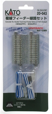 Kato N Scale Unitrack 20043 | 2-7/16" Concrete Tie Double Track Dual Feeder