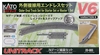 KATO N Scale Unitrack 20865 |  V6 Outside Loop Track Set